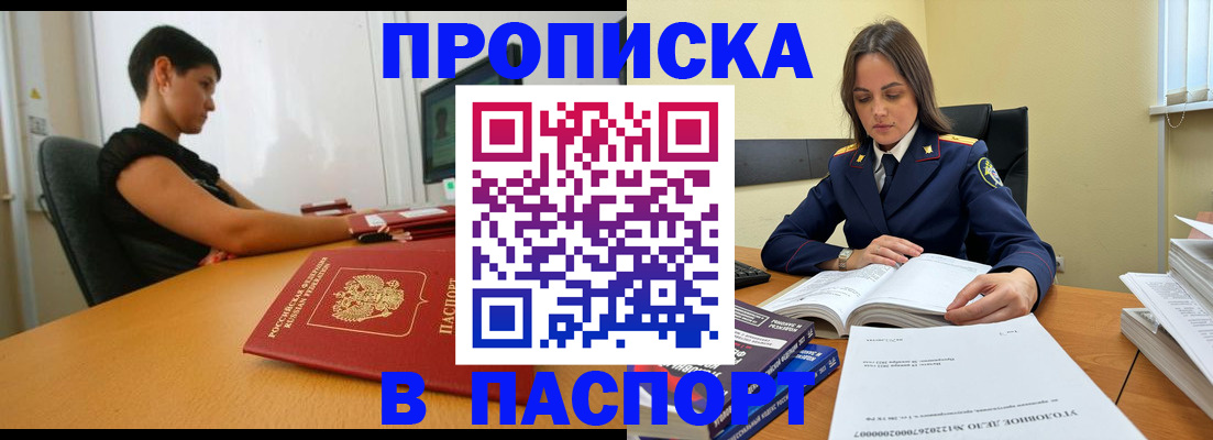 форма 3 в Вихоревке