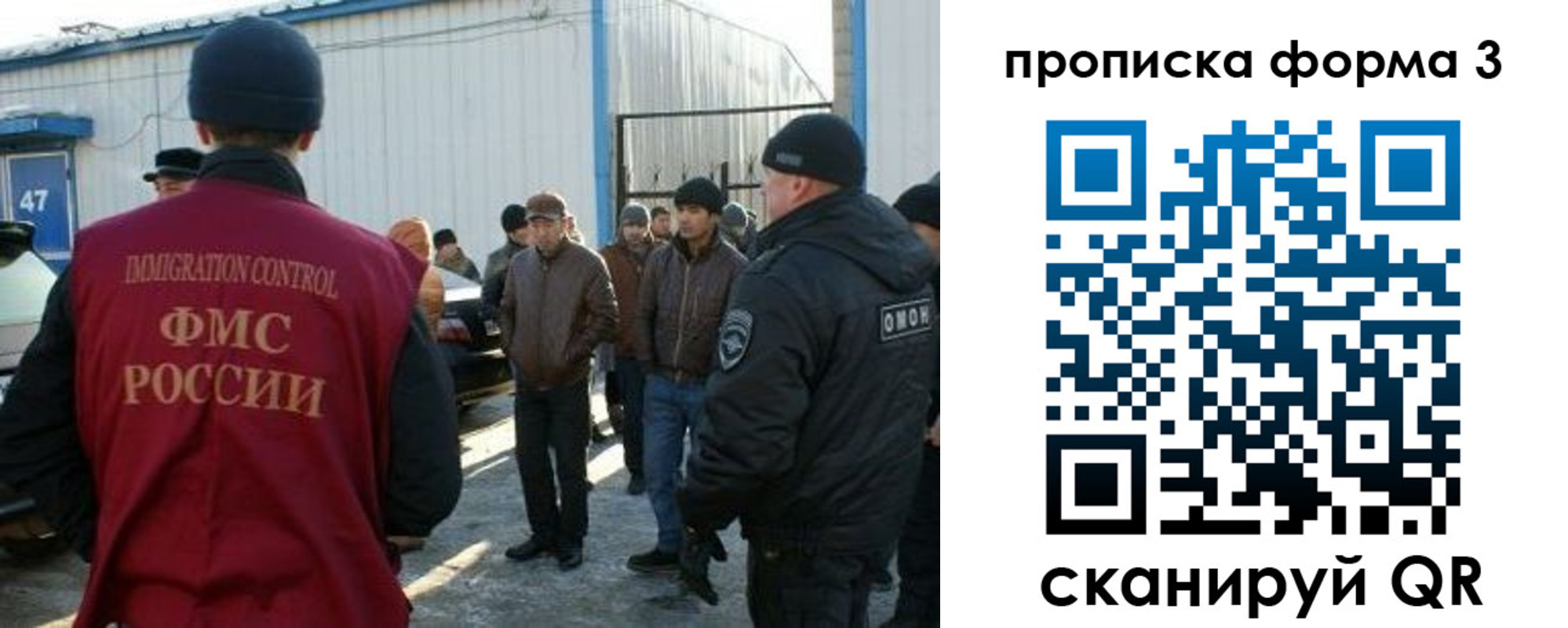 прописка гарантия в Вихоревке