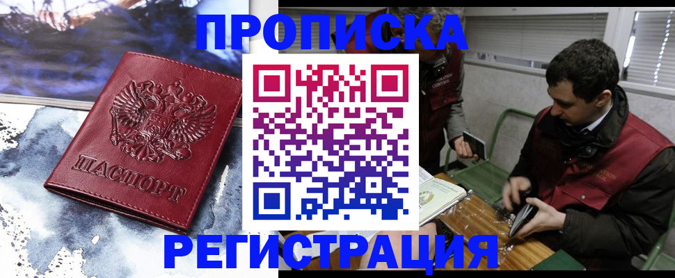 регистрация для школы в Вихоревке
