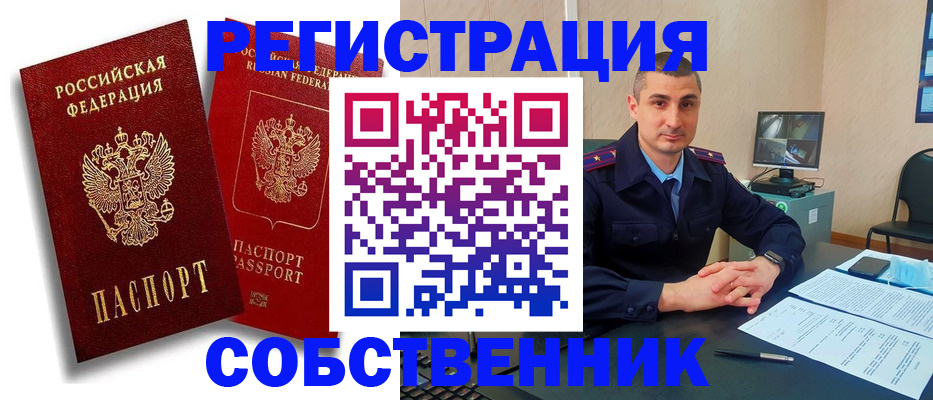 временная регистрация адрес в Вихоревке