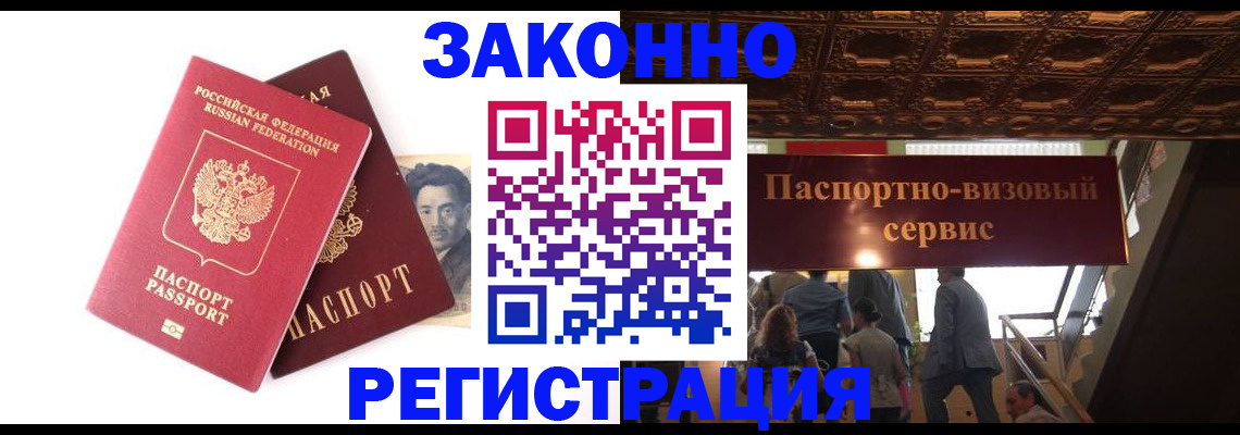 регистрация для дет. сада в Вихоревке