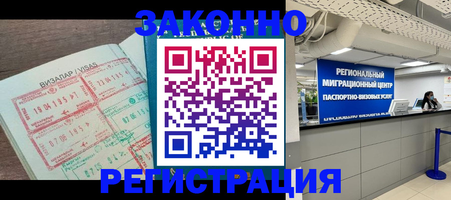 форма 3 в Вихоревке